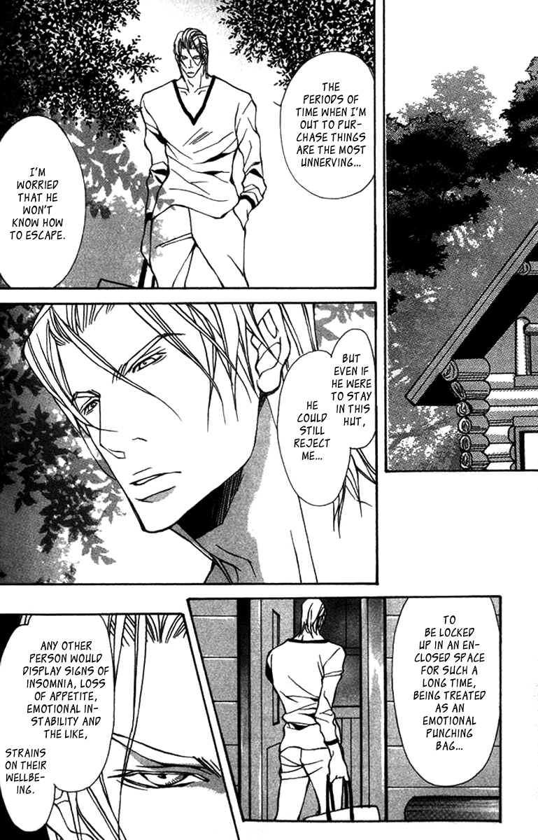 Read Torawareta Amai Kemonotachi chapter 4 image 24 on Lezhin
