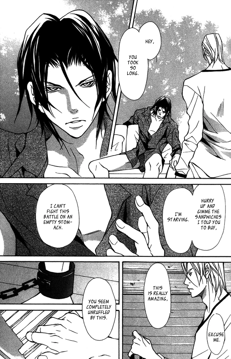 Read Torawareta Amai Kemonotachi chapter 4 image 25 on Lezhin