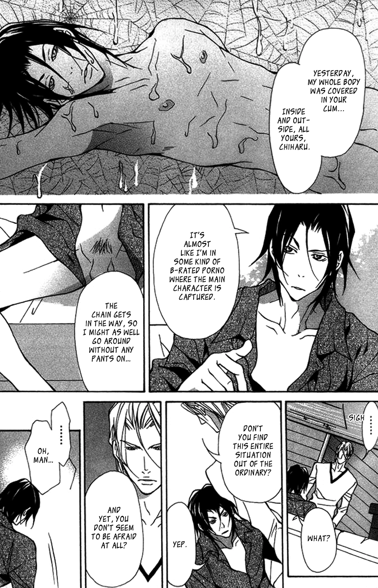 Read Torawareta Amai Kemonotachi chapter 4 image 27 on Lezhin