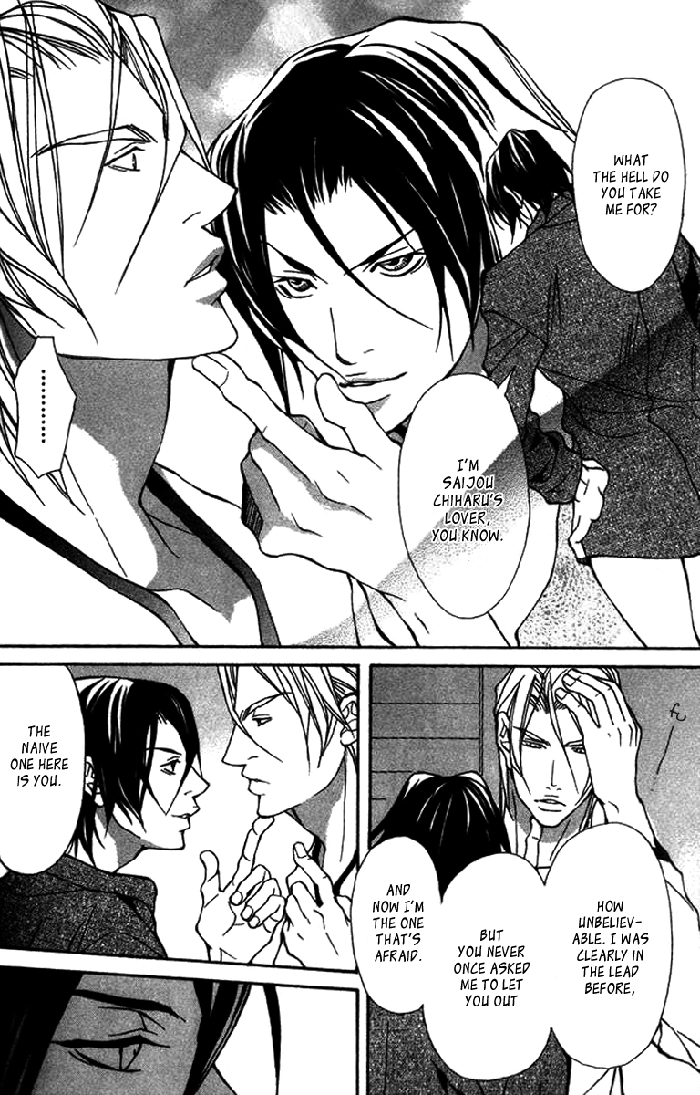 Read Torawareta Amai Kemonotachi chapter 4 image 28 on Lezhin