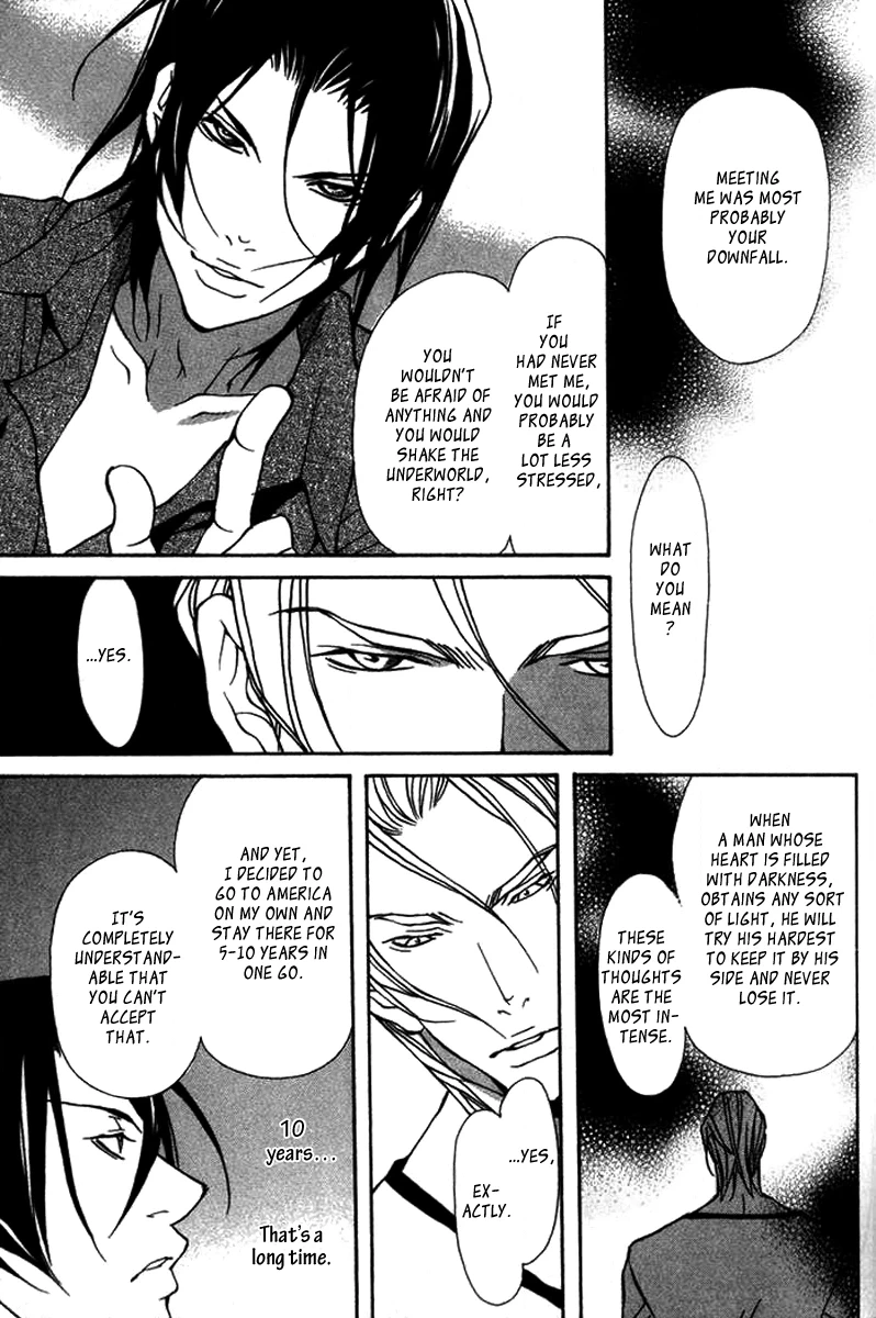 Read Torawareta Amai Kemonotachi chapter 4 image 29 on Lezhin