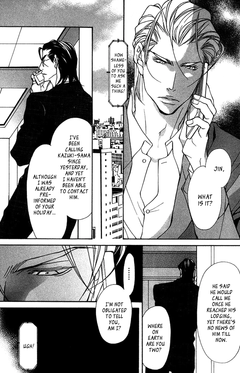 Read Torawareta Amai Kemonotachi chapter 4 image 3 on Lezhin