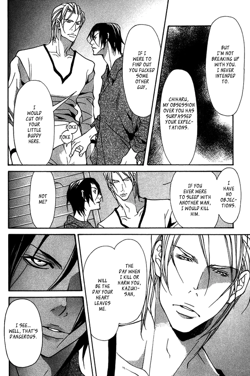 Read Torawareta Amai Kemonotachi chapter 4 image 30 on Lezhin