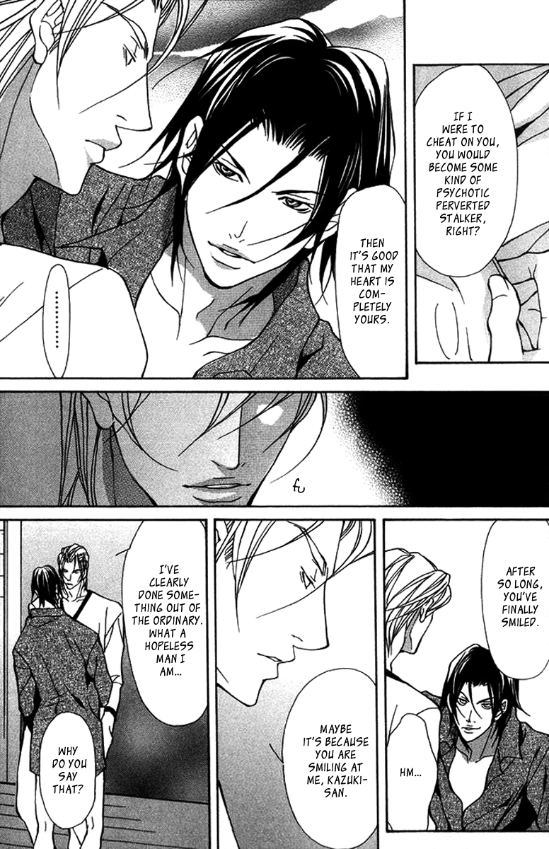 Read Torawareta Amai Kemonotachi chapter 4 image 31 on Lezhin