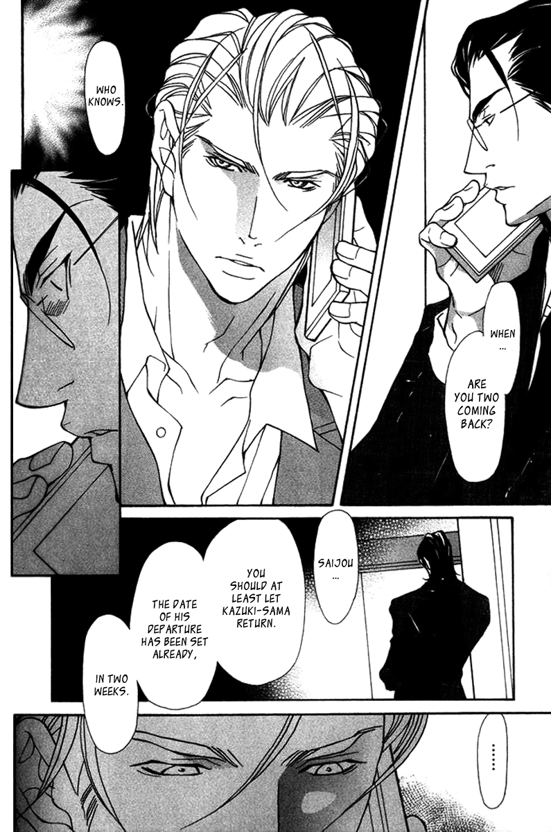 Read Torawareta Amai Kemonotachi chapter 4 image 4 on Lezhin