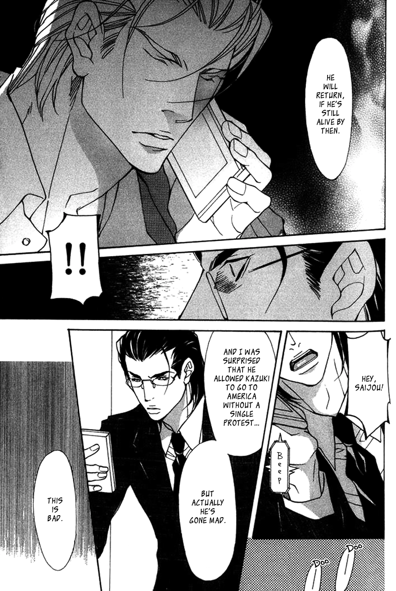 Read Torawareta Amai Kemonotachi chapter 4 image 5 on Lezhin