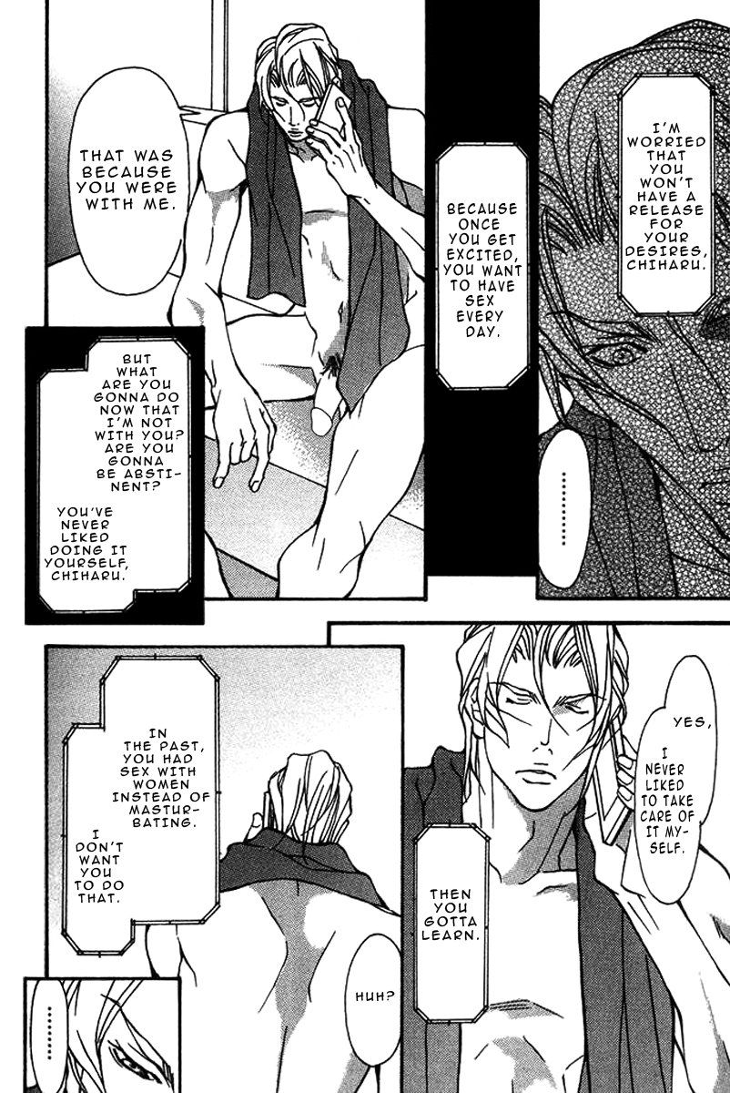 Read Torawareta Amai Kemonotachi chapter 5.5 image 2 on Lezhin