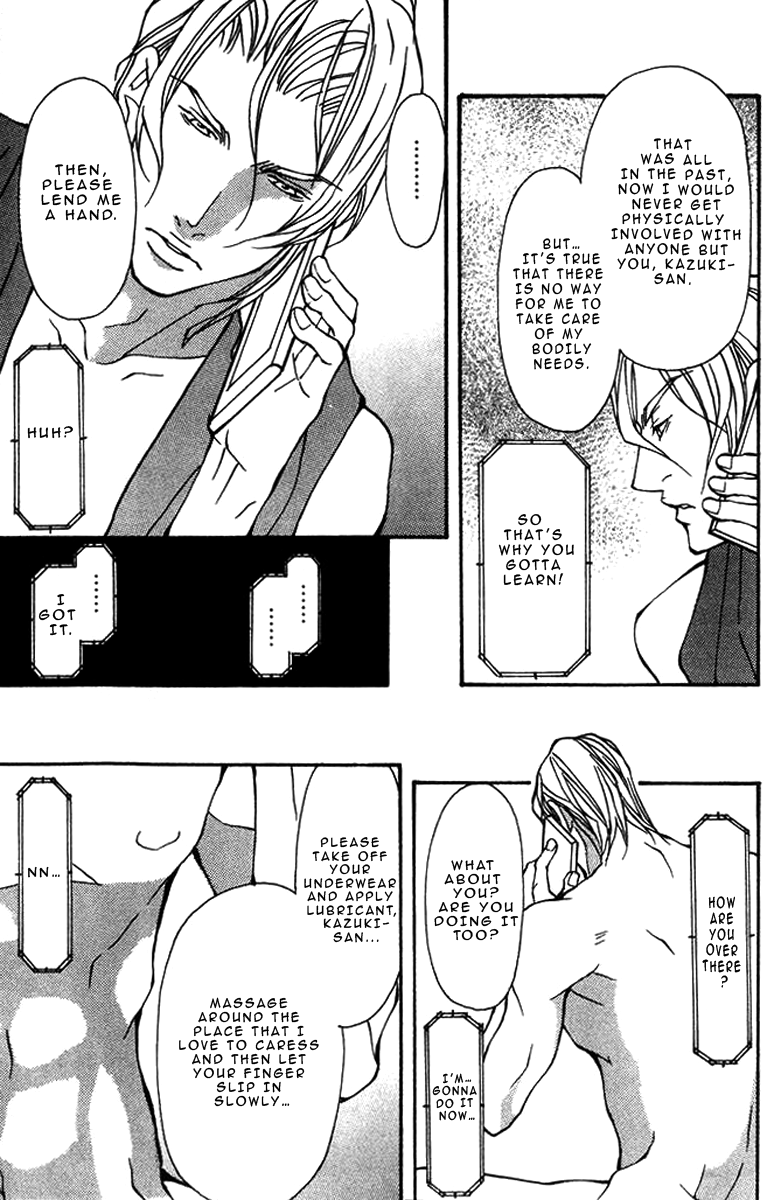 Read Torawareta Amai Kemonotachi chapter 5.5 image 3 on Lezhin