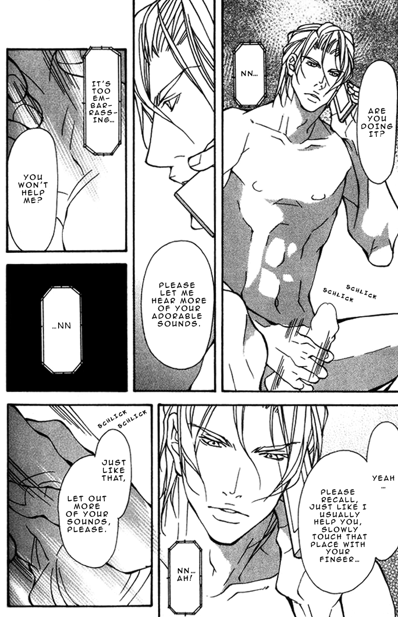 Read Torawareta Amai Kemonotachi chapter 5.5 image 4 on Lezhin