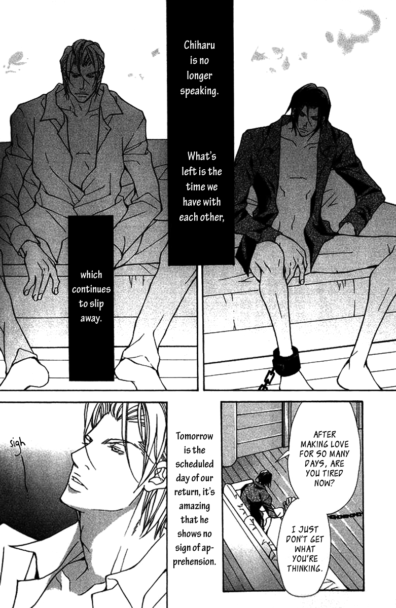 Read Torawareta Amai Kemonotachi chapter 5 image 10 on Lezhin