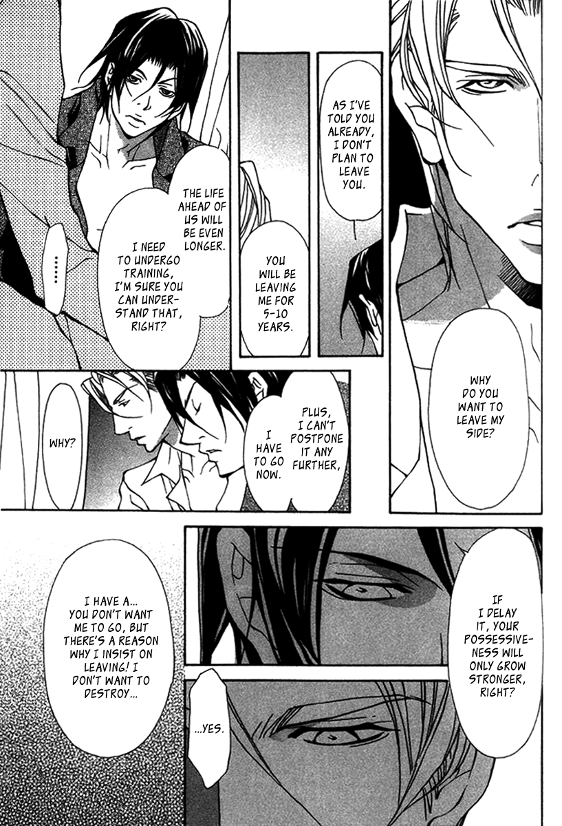 Read Torawareta Amai Kemonotachi chapter 5 image 11 on Lezhin