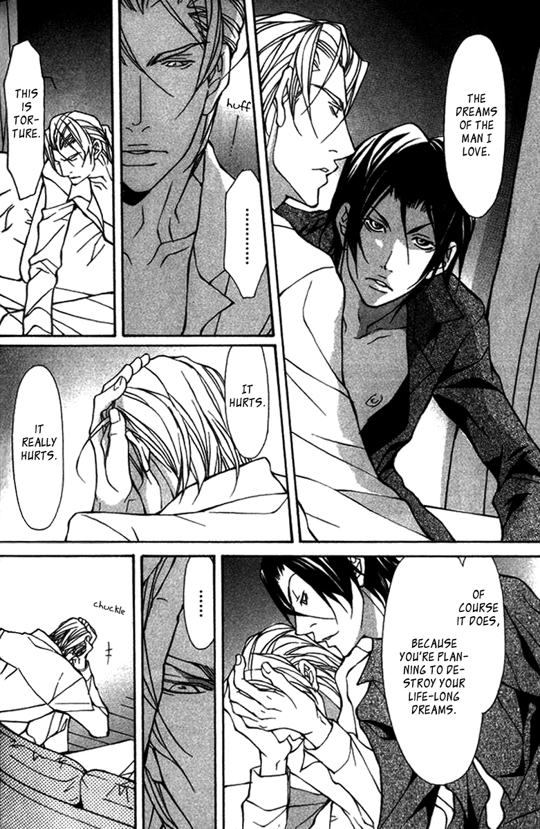 Read Torawareta Amai Kemonotachi chapter 5 image 12 on Lezhin