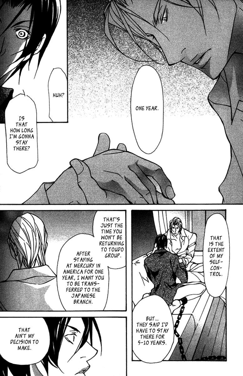 Read Torawareta Amai Kemonotachi chapter 5 image 16 on Lezhin