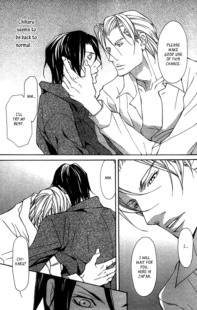Read Torawareta Amai Kemonotachi chapter 5 image 19 on Lezhin