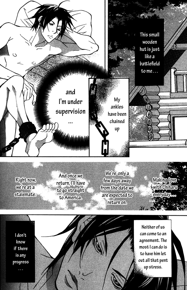 Read Torawareta Amai Kemonotachi chapter 5 image 2 on Lezhin