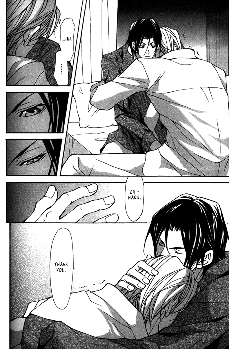 Read Torawareta Amai Kemonotachi chapter 5 image 20 on Lezhin