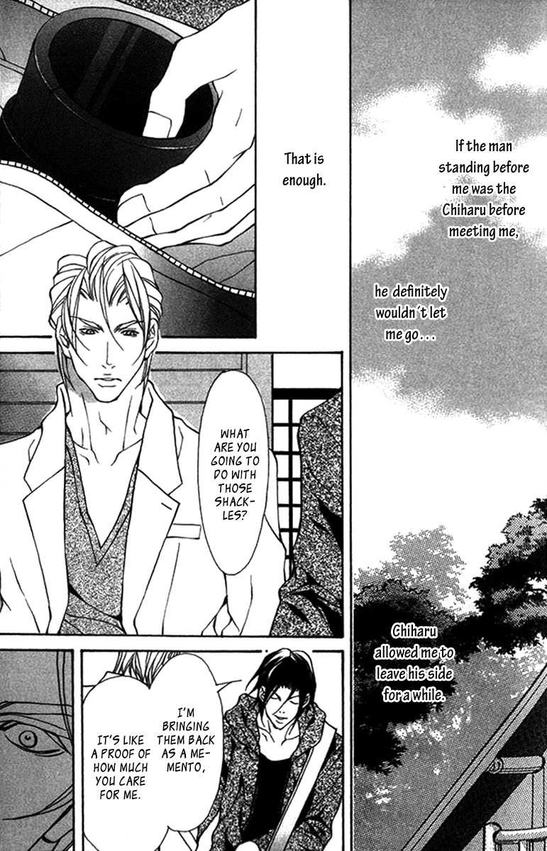 Read Torawareta Amai Kemonotachi chapter 5 image 21 on Lezhin
