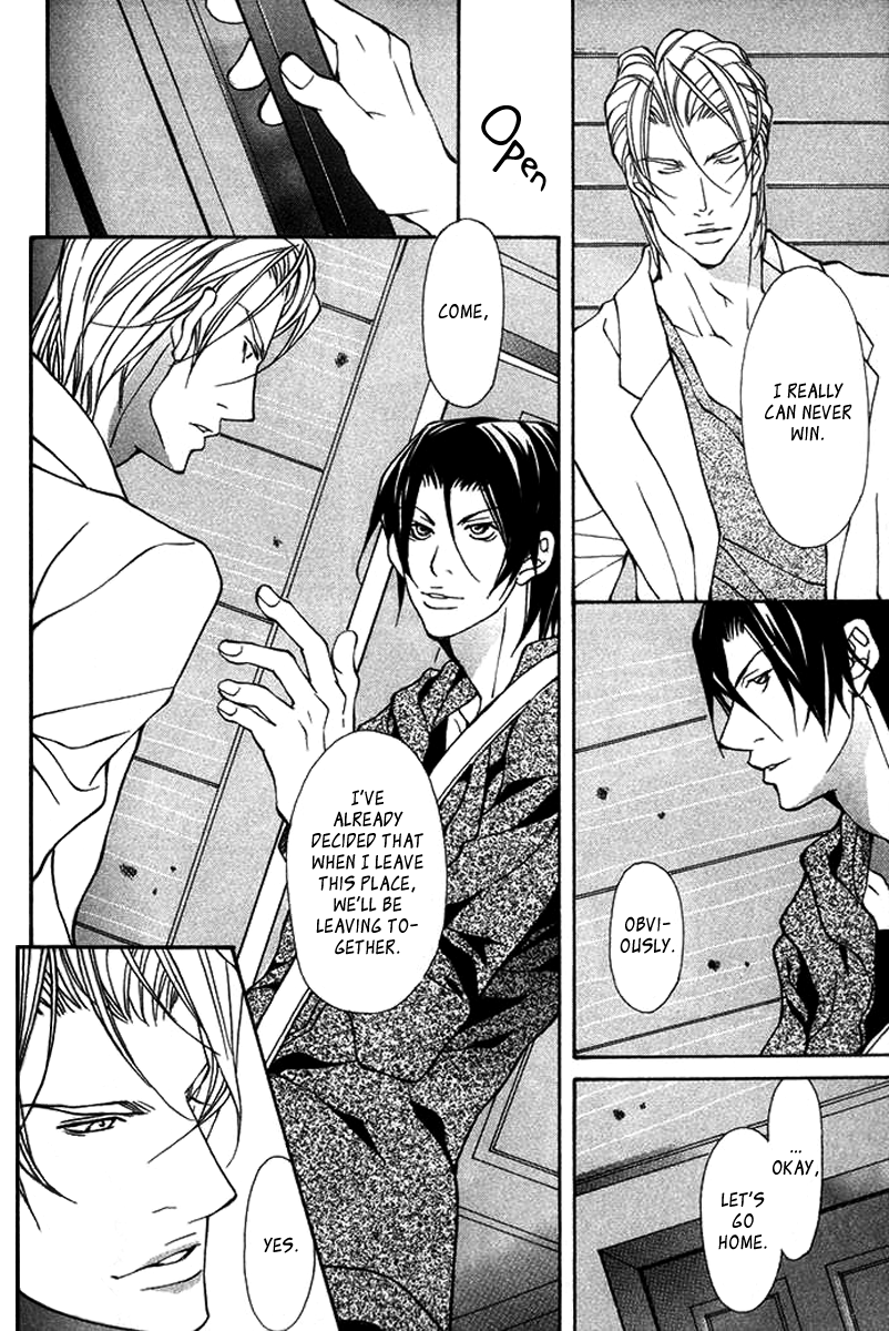 Read Torawareta Amai Kemonotachi chapter 5 image 22 on Lezhin