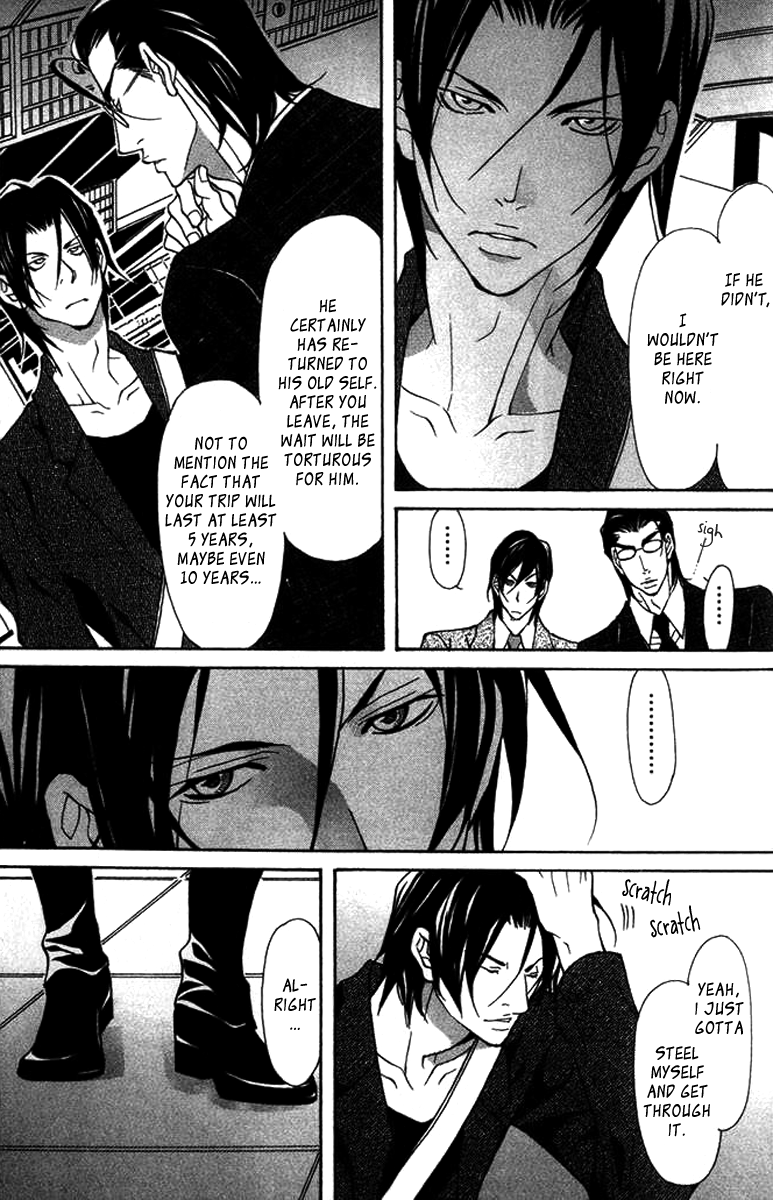 Read Torawareta Amai Kemonotachi chapter 5 image 25 on Lezhin