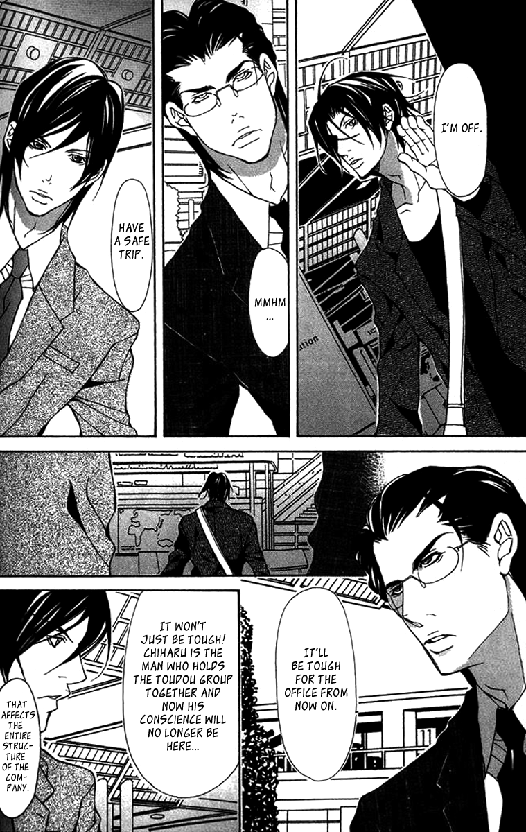 Read Torawareta Amai Kemonotachi chapter 5 image 26 on Lezhin