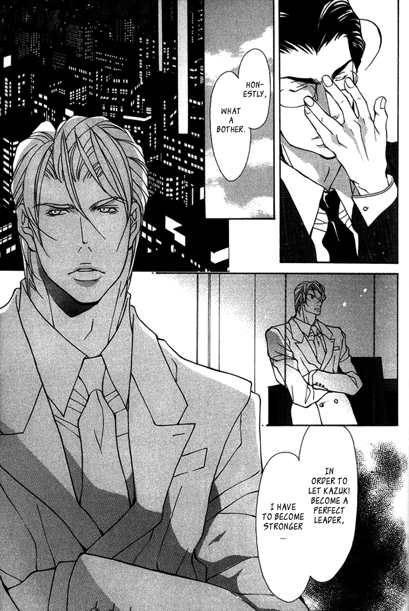Read Torawareta Amai Kemonotachi chapter 5 image 27 on Lezhin