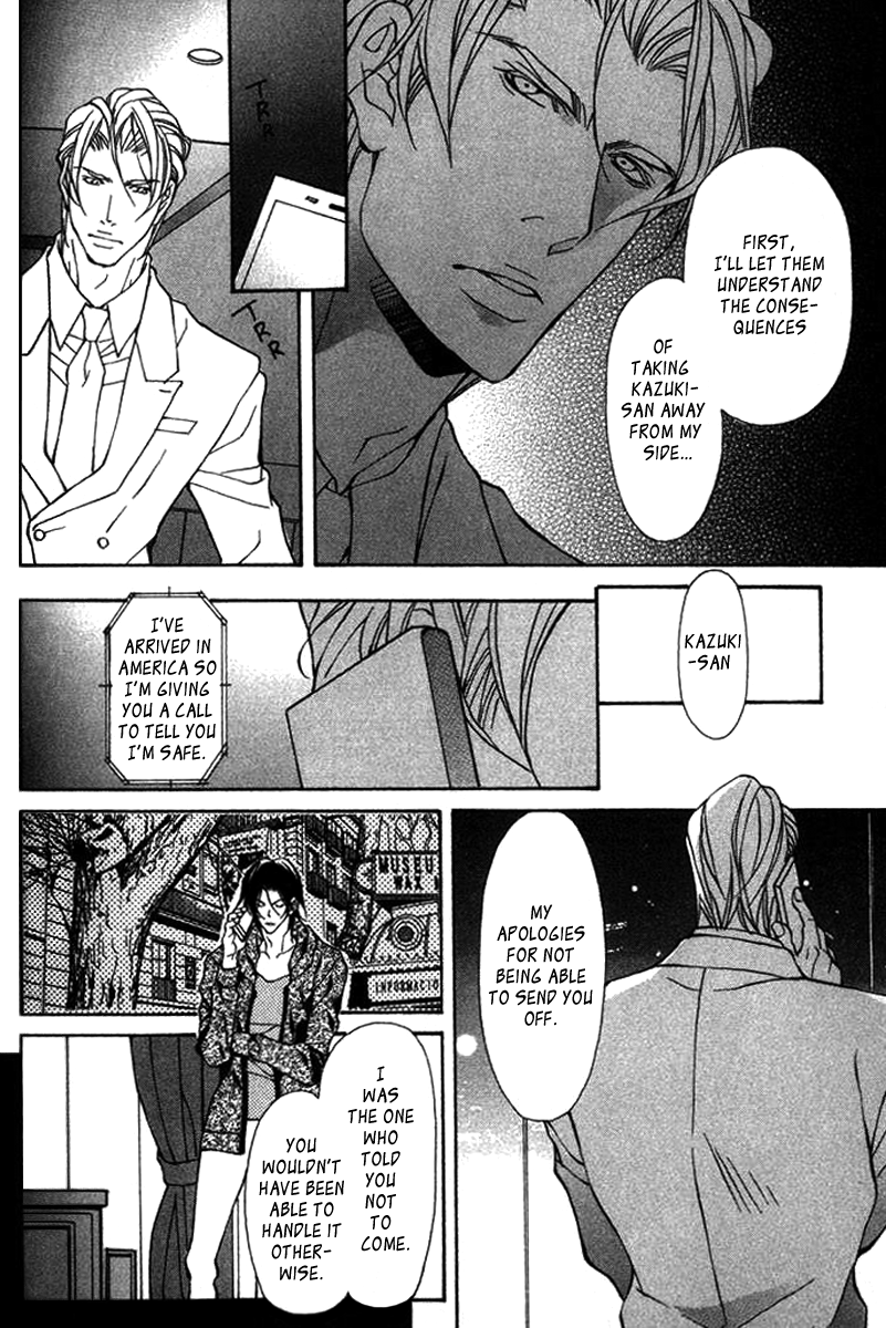 Read Torawareta Amai Kemonotachi chapter 5 image 28 on Lezhin