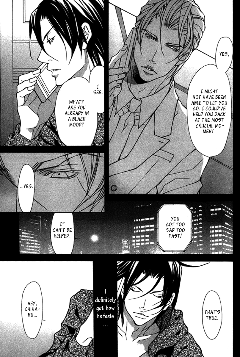 Read Torawareta Amai Kemonotachi chapter 5 image 29 on Lezhin