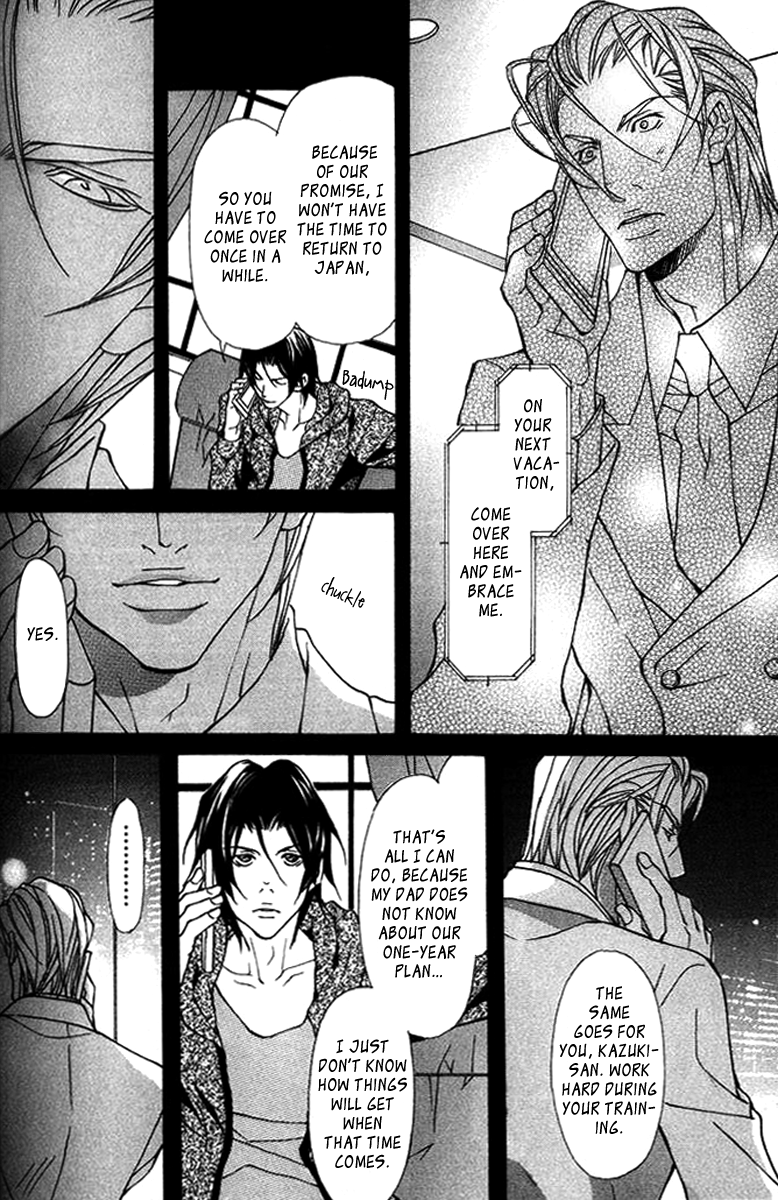 Read Torawareta Amai Kemonotachi chapter 5 image 30 on Lezhin