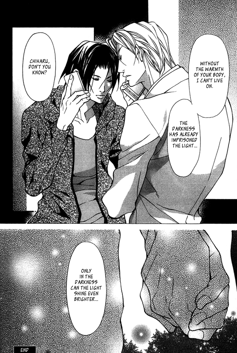 Read Torawareta Amai Kemonotachi chapter 5 image 32 on Lezhin