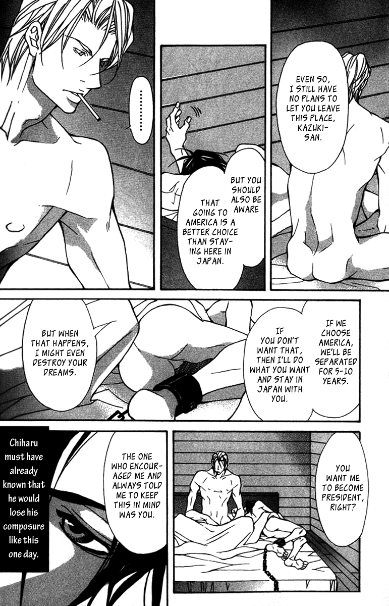 Read Torawareta Amai Kemonotachi chapter 5 image 4 on Lezhin