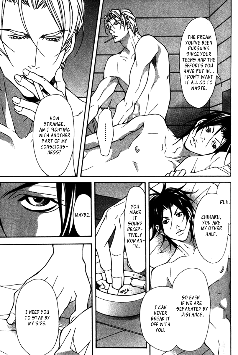 Read Torawareta Amai Kemonotachi chapter 5 image 5 on Lezhin