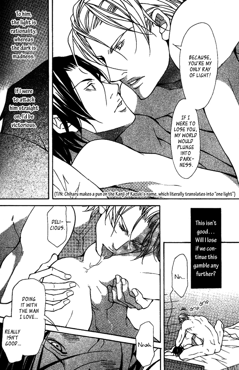 Read Torawareta Amai Kemonotachi chapter 5 image 6 on Lezhin