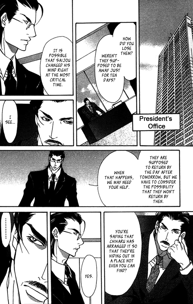 Read Torawareta Amai Kemonotachi chapter 5 image 8 on Lezhin