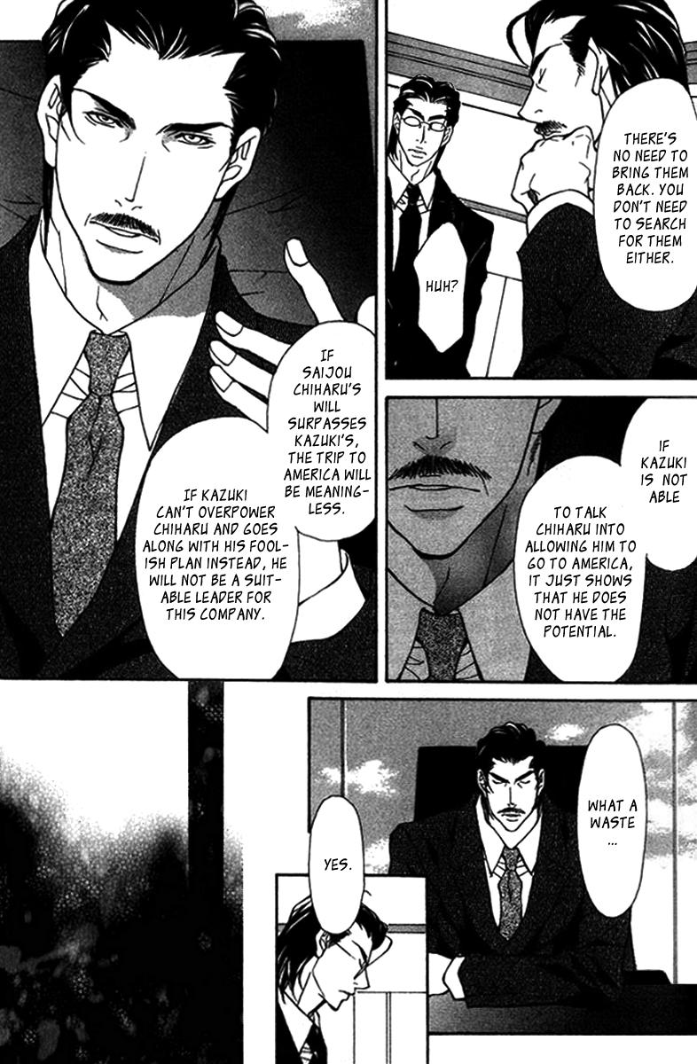 Read Torawareta Amai Kemonotachi chapter 5 image 9 on Lezhin