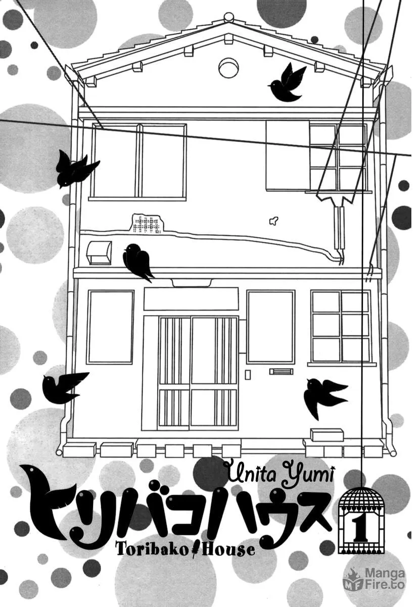 Read Toribako House chapter 1 image 5 on Lezhin