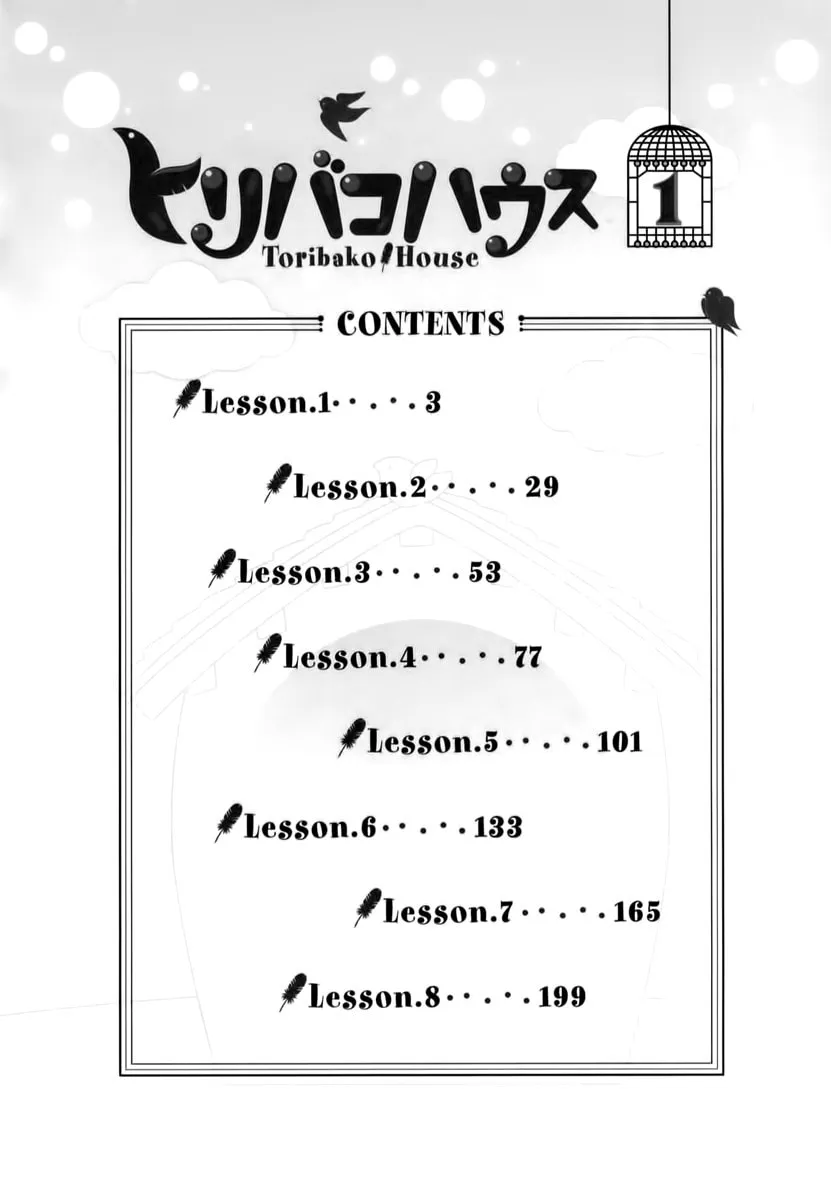 Read Toribako House chapter 1 image 6 on Lezhin