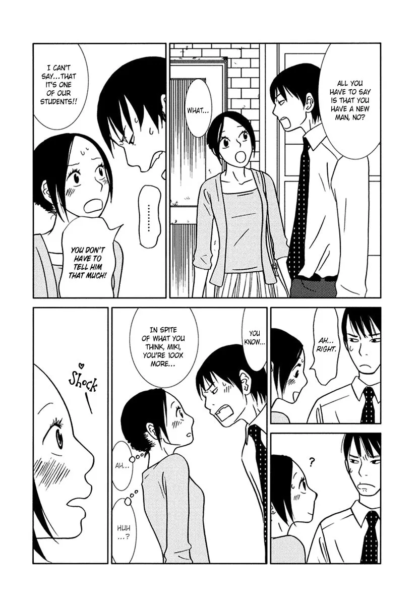 Read Toribako House chapter 10 image 17 on Lezhin