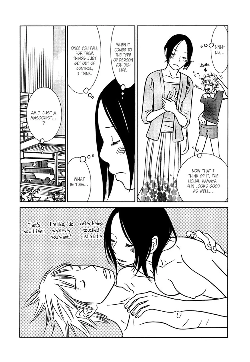 Read Toribako House chapter 10 image 19 on Lezhin