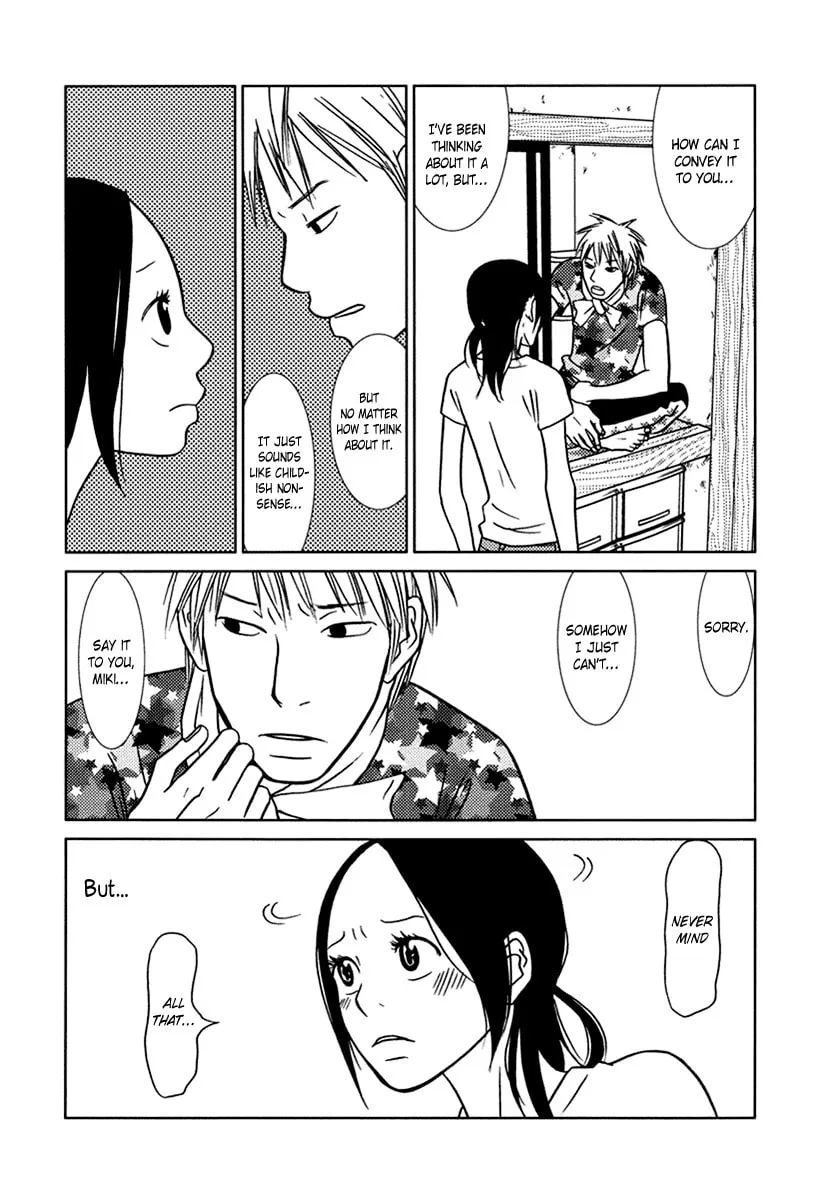 Read Toribako House chapter 10 image 31 on Lezhin