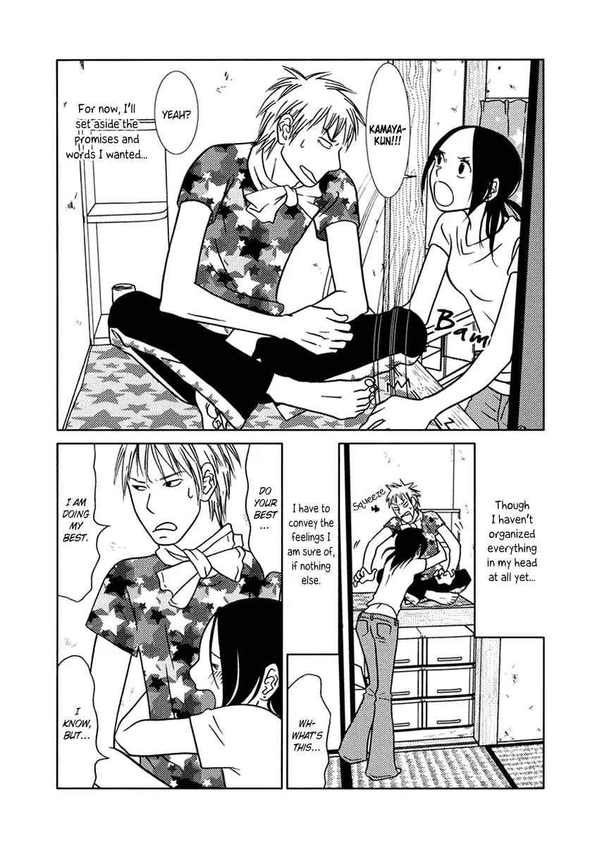 Read Toribako House chapter 10 image 32 on Lezhin