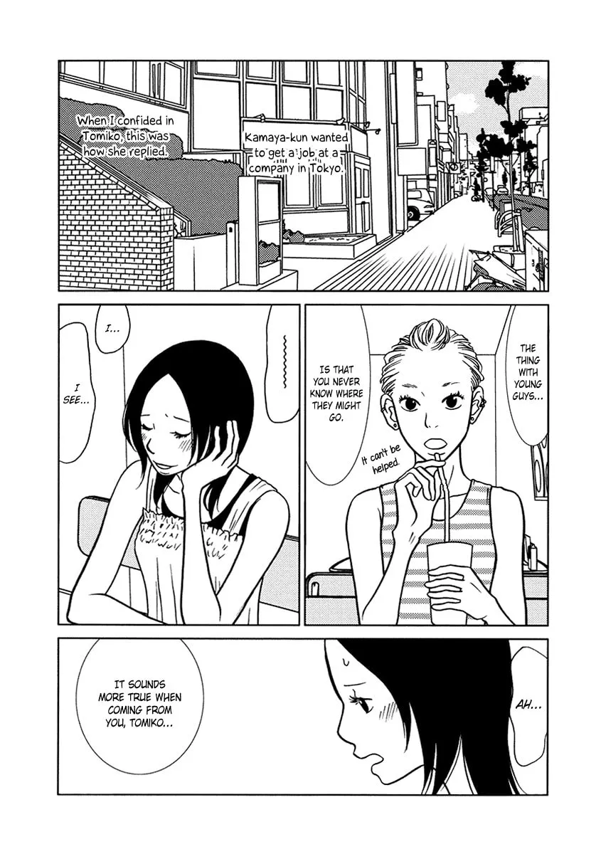 Read Toribako House chapter 10 image 4 on Lezhin