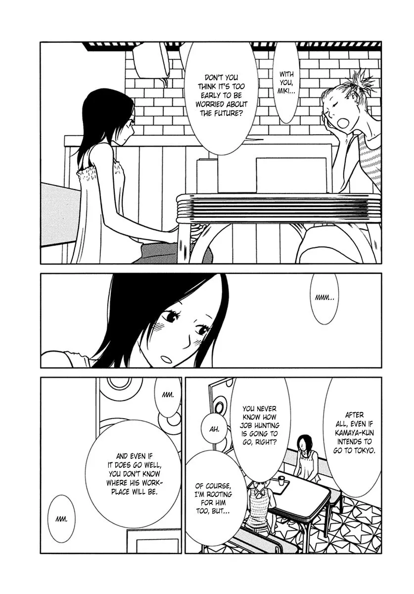 Read Toribako House chapter 10 image 8 on Lezhin