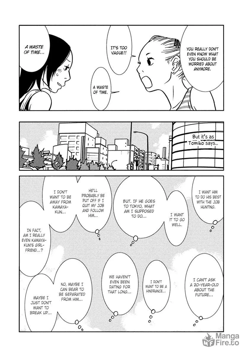 Read Toribako House chapter 10 image 9 on Lezhin