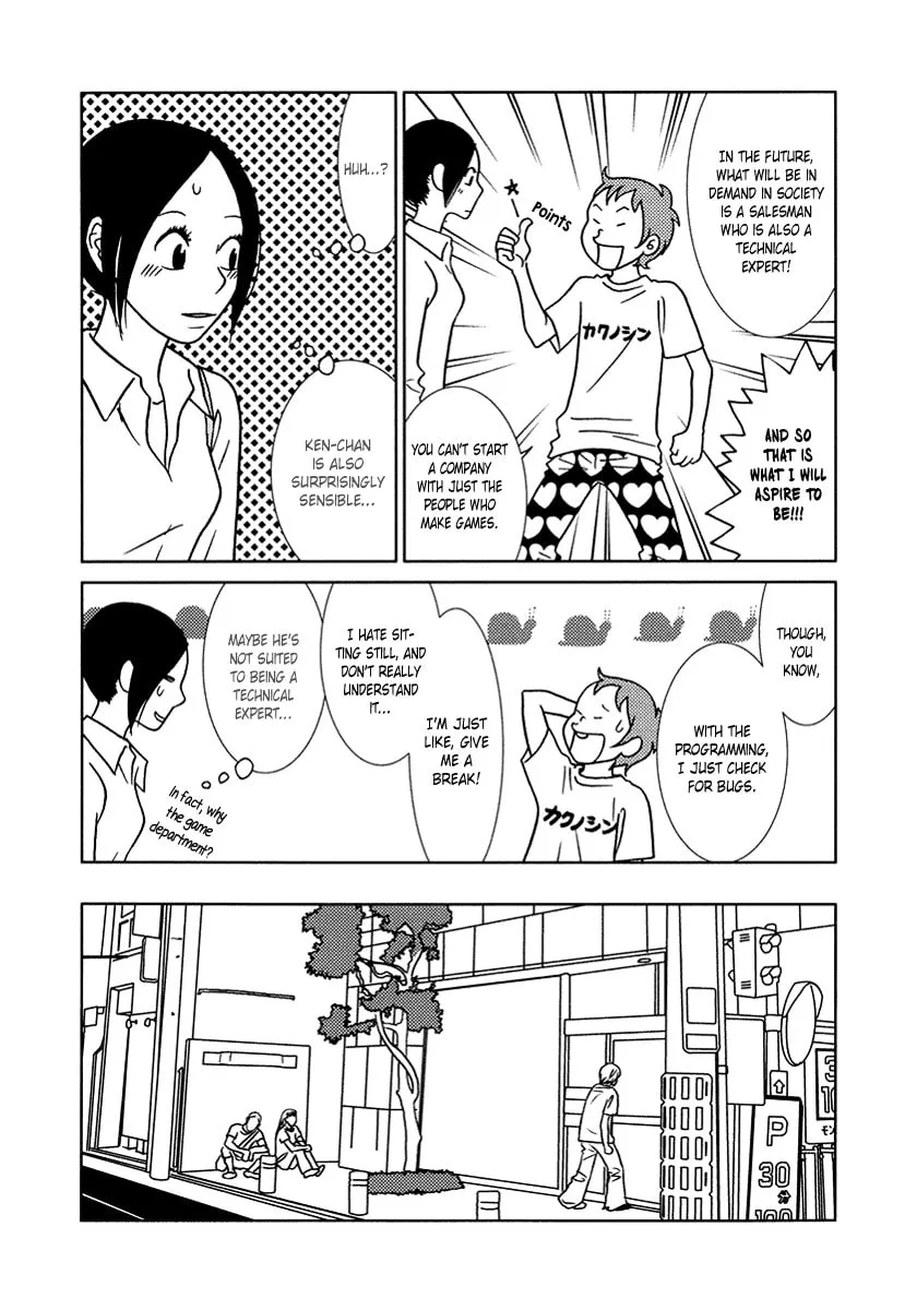 Read Toribako House chapter 11 image 18 on Lezhin