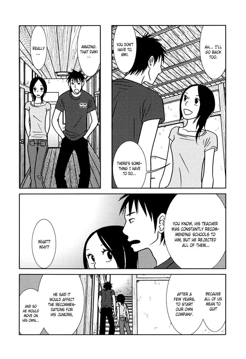 Read Toribako House chapter 12 image 10 on Lezhin