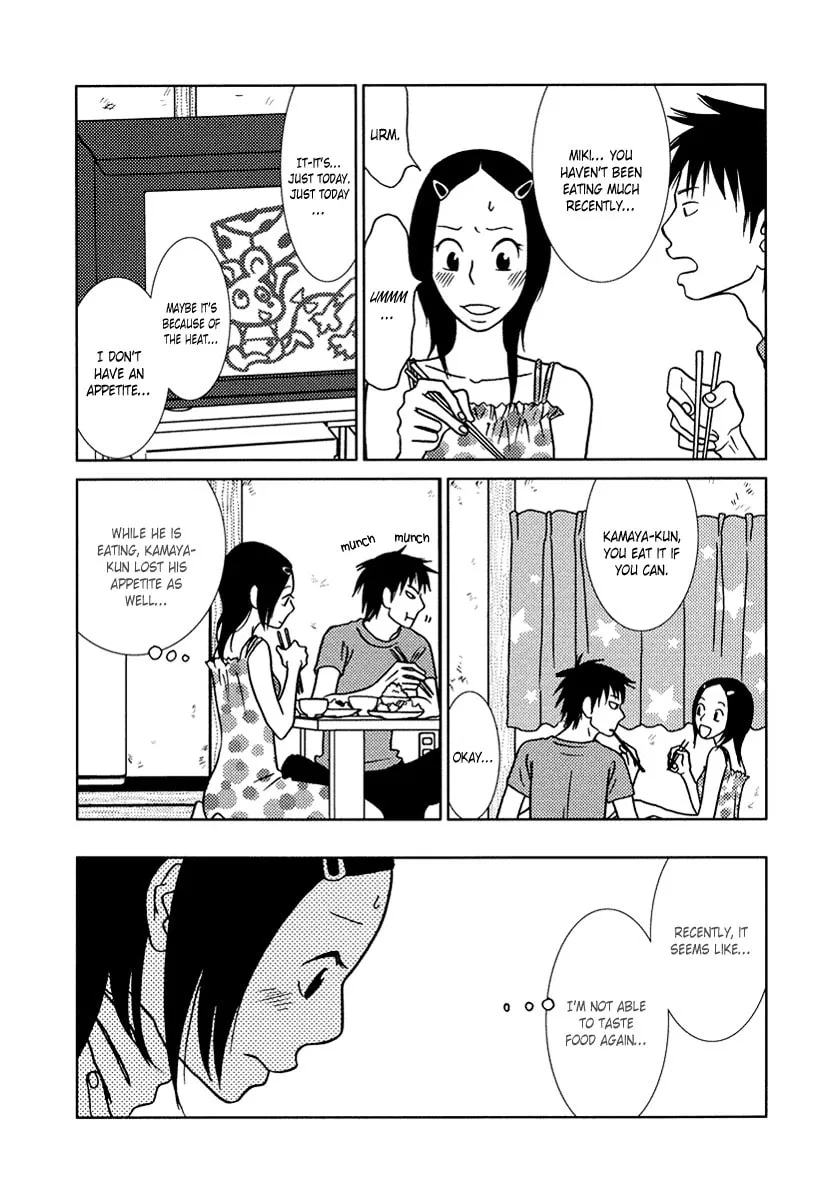 Read Toribako House chapter 12 image 13 on Lezhin