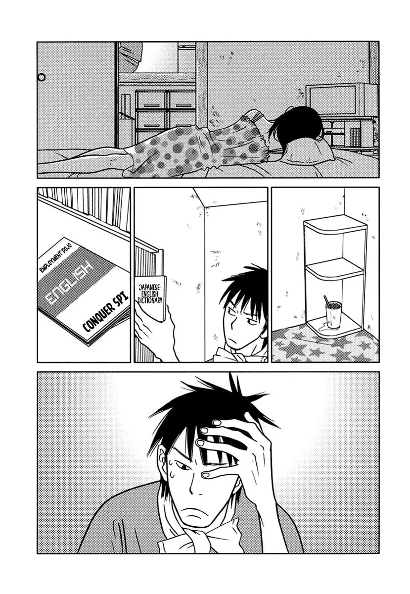 Read Toribako House chapter 12 image 15 on Lezhin