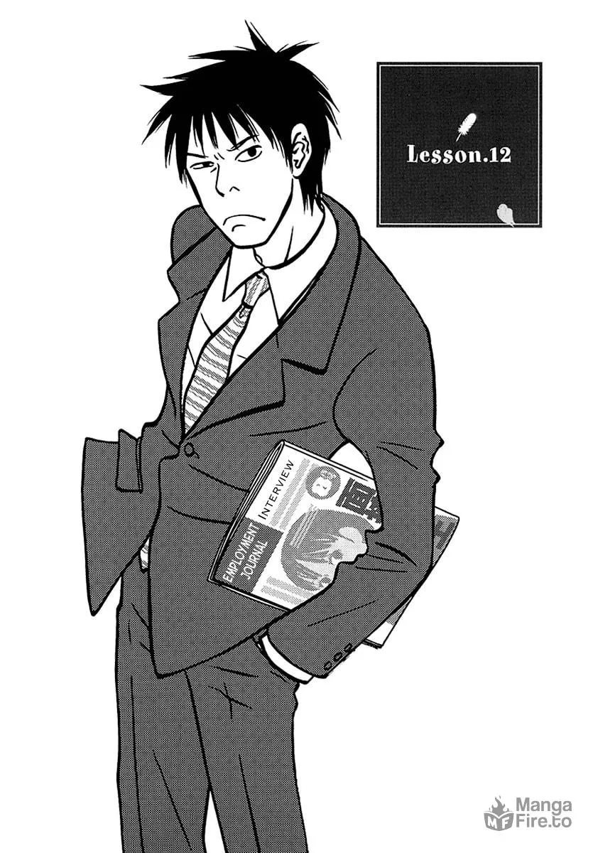 Read Toribako House chapter 12 image 2 on Lezhin