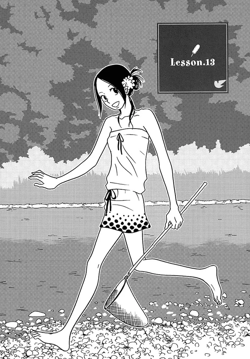 Read Toribako House chapter 13 image 1 on Lezhin