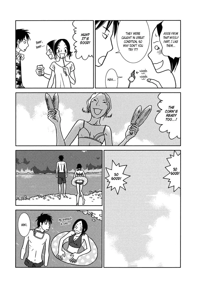 Read Toribako House chapter 13 image 15 on Lezhin